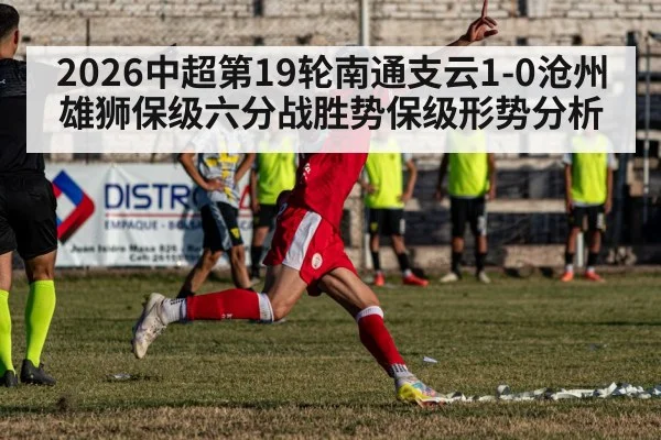 soccer player celebrating goal